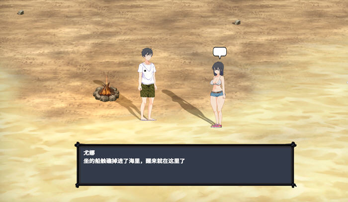 图片[2]-荒岛生存游戏 ver20231116 精翻汉化步兵版 自由沙盒SLG游戏 1G-次元小屋