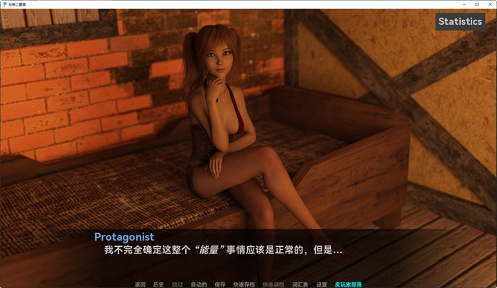 图片[4]-反叛二重奏(Rebel Duet) ver0.6 汉化版 PC+安卓 动态SLG游戏 2.5G-次元小屋