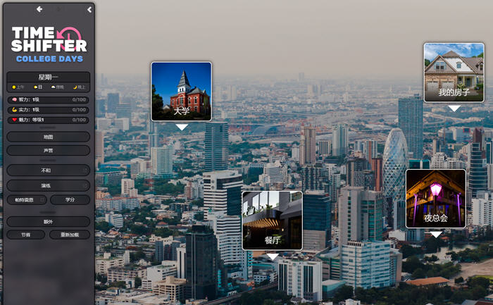 图片[4]-时空过客(Time Shifter) ver0.9.3 浏览器汉化版 HTML游戏大作 1.3G-次元小屋