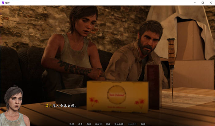 图片[3]-性诗(Sexverse) ver0.7 汉化版 PC+安卓 同人动态SLG游戏 950M-次元小屋