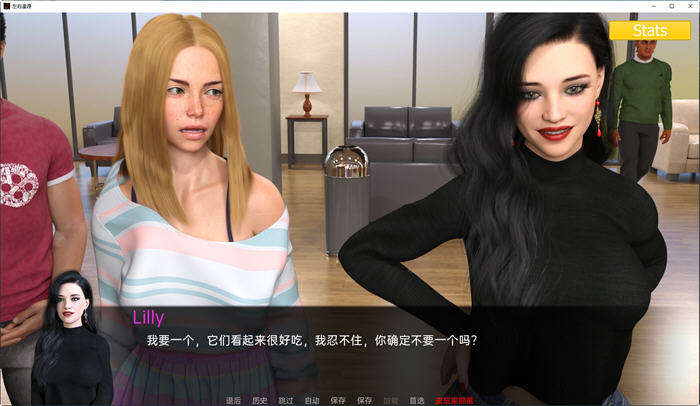 图片[3]-左右逢源(Erotica) Ep.10 汉化版 PC+安卓 动态SLG游戏 3.6G-次元小屋