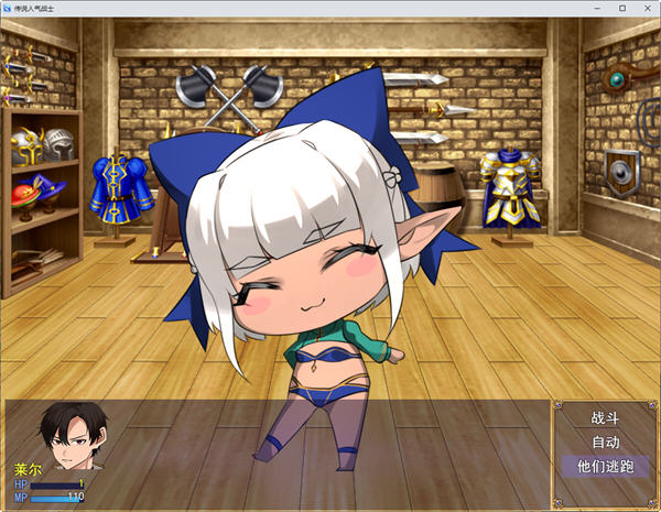 图片[5]-传说武器争夺战美人妻战士 云翻汉化版 RPG游戏&NTR 900M-次元小屋