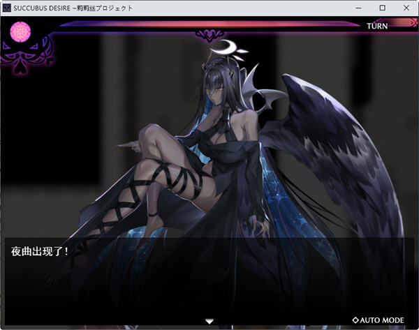 图片[2]-魅魔之欲莉莉丝计划 ver1.0.3 AI精翻汉化版 RPG游戏 650M-次元小屋