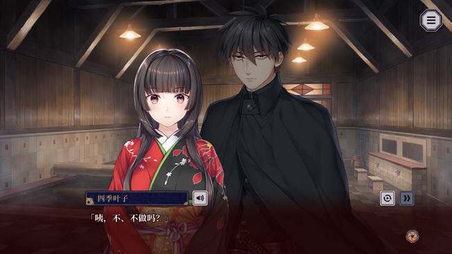 图片[5]-贽之匣庭(Nie no Hakoniwa) ver1.0.6 官方中文版 ADV游戏 2.6G-次元小屋