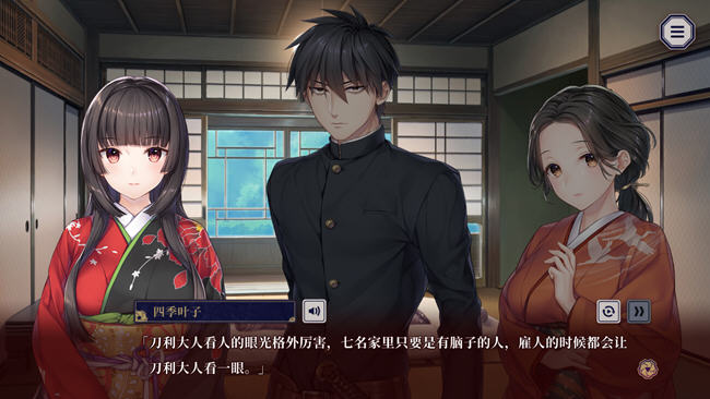 图片[6]-贽之匣庭(Nie no Hakoniwa) ver1.0.6 官方中文版 ADV游戏 2.6G-次元小屋