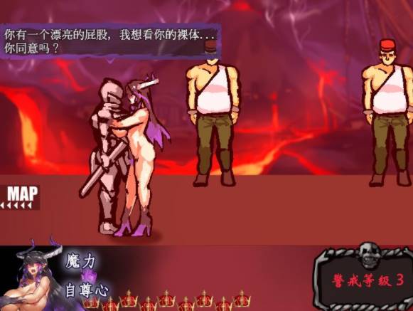 图片[3]-[RPG/汉化/] 魔王领主和守护骑士 魔王と守護騎士 汉… [PC+安卓/1.1g]-次元小屋