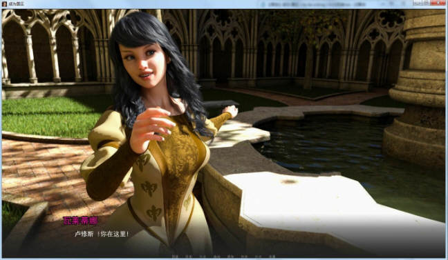 图片[4]-成为国王(To Be a King) CH.11 汉化版 PC+安卓 3.1G-次元小屋