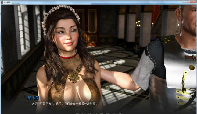 图片[5]-成为国王(To Be a King) CH.11 汉化版 PC+安卓 3.1G-次元小屋