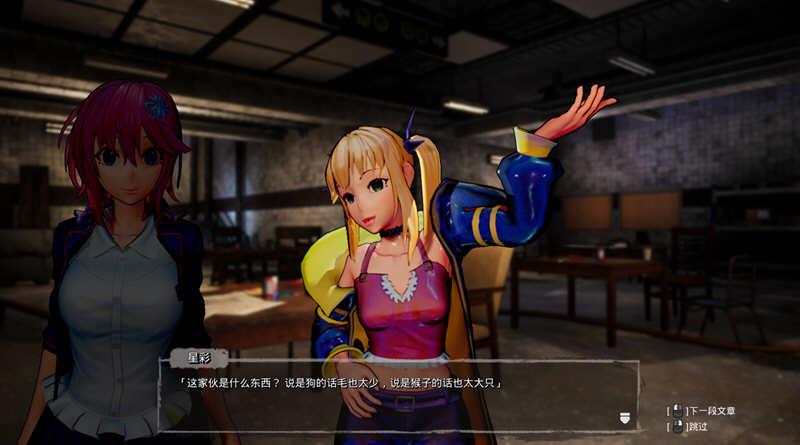 图片[6]-死亡之种2甜蜜之家 ver2.103 官方豪华中文版 3D&FPS游戏 21G-次元小屋