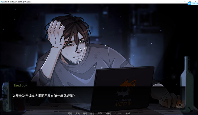 图片[2]-火影忍者:忍者之主 ver0.22 高压汉化版 PC+安卓 同人SLG游戏-次元小屋