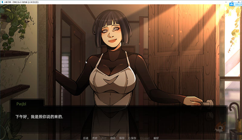 图片[5]-火影忍者:忍者之主 ver0.22 高压汉化版 PC+安卓 同人SLG游戏-次元小屋