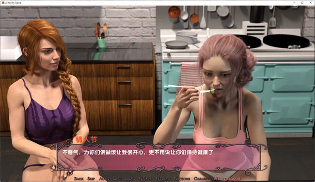 图片[3]-太阳之种(Sun Breed) ver0.14 汉化版 PC+安卓 动态SLG游戏 3.3G-次元小屋