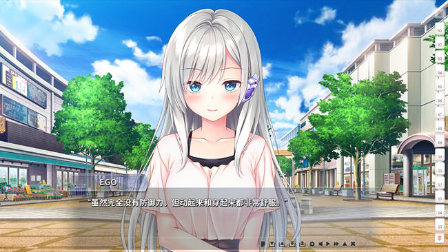 图片[4]-从Kiss开始的自我主义 ver1.0 官方中文版 ADV游戏+CV 2.9G-次元小屋