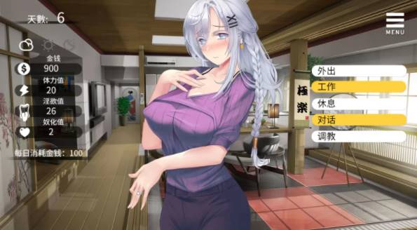 [SLG/ 官中] 母娘调教 人妻コンディショニング [PC+安卓/1G]-次元小屋