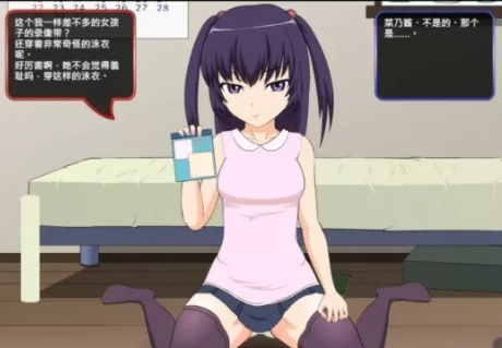 图片[2]-【SLG/ jsk系列修改版】纸巾盒第二部 11部合集  【安卓直装】-次元小屋