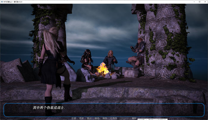 图片[5]-时代风暴暴风雪 ver0.6.0 DR 汉化版 PC+安卓 动态SLG游戏 3G-次元小屋