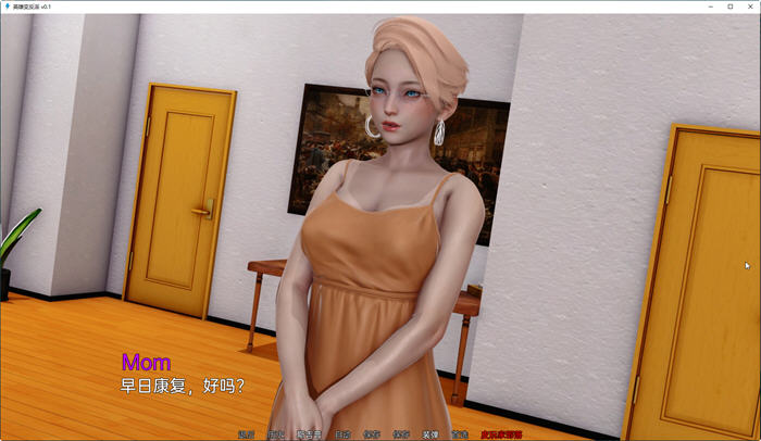 图片[4]-英雄到反派重制版 ver0.3.2 汉化版 PC+安卓 SLG游戏 2.5G-次元小屋