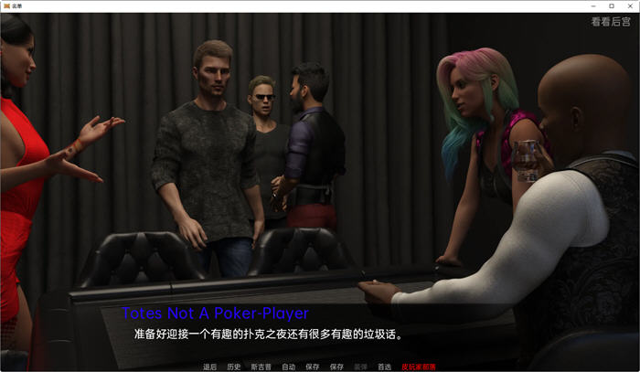 图片[3]-列表(The List) ver0.08 汉化版 PC+安卓 动态SLG游戏 1.9G-次元小屋