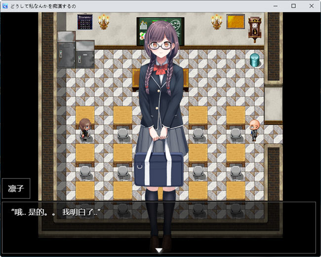 图片[2]-他为什么要盯上我？ 云翻汉化版 RPG游戏 600M-次元小屋