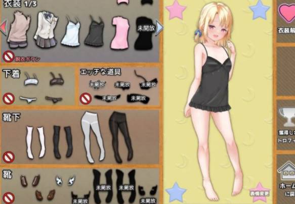 图片[4]-【RPG/汉化】 妹妹一起度过甜蜜暑假 AI汉化版   [安卓/PC+1.7G]-次元小屋