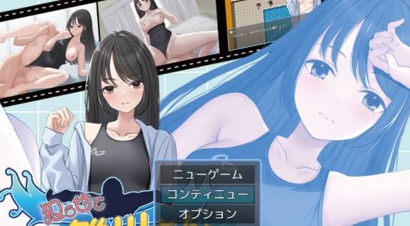 【探索RPG/爆乳淫乱/PC】让雏川同学犯下禁忌V1.0 AI汉化+全CG [PC+372M]-次元小屋