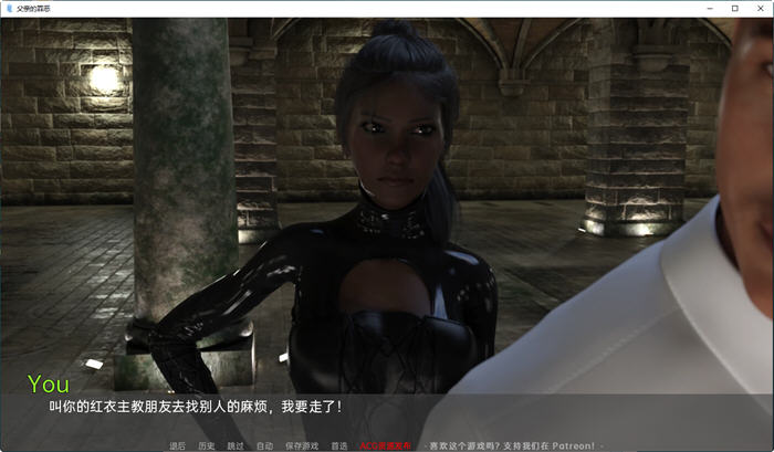 图片[5]-父亲的过失(A Father’s Sins) Ch.27 汉化版 PC+安卓 动态SLG游戏 1.9G-次元小屋