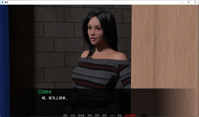 图片[5]-情侣(Couples) ver0.19 汉化版 PC+安卓 动态SLG游戏 3.3G-次元小屋