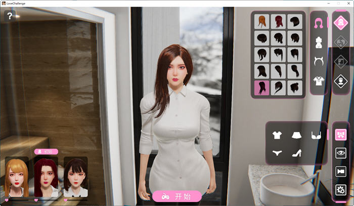 图片[5]-雪山别墅与三个妹子的假期 ver1.18 官方中文版+自由模式 剧情SLG 2.4G-次元小屋