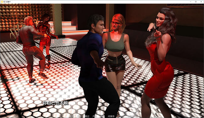 图片[5]-别人的妻子 ver1.092 汉化版 PC+安卓 动态SLG游戏 3.3G-次元小屋