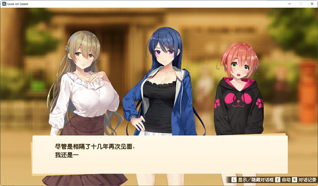 图片[3]-我的年假恋爱物语 Build.10914879 官方中文版 互动SLG游戏 1.2G-次元小屋