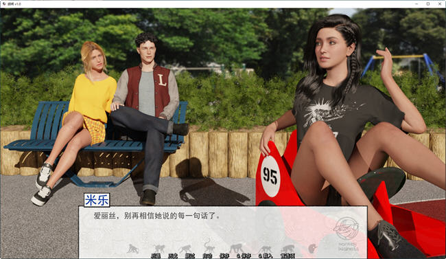 图片[2]-胡闹(Monkey Business) ver1.0 汉化完结版 全家桶SLG游戏 4.5G-次元小屋