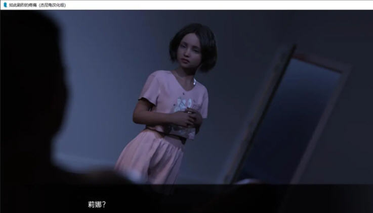 图片[2]-如此剧烈的疼痛 ver0.9.1.22 汉化版 PC+安卓 动态SLG游戏 3.8G-次元小屋