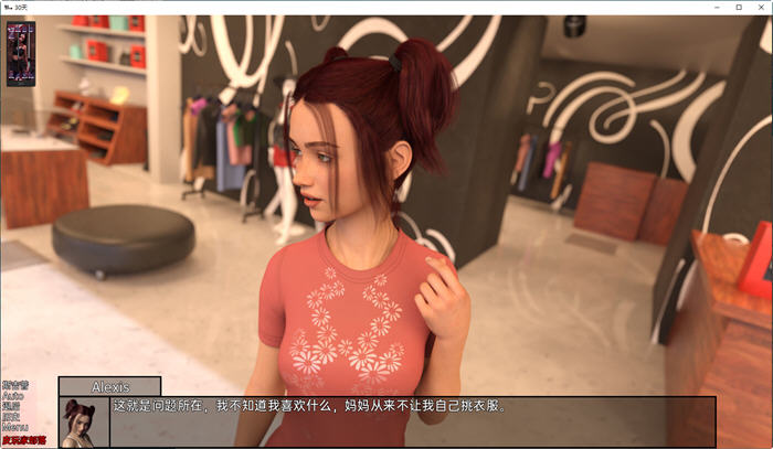 图片[5]-三十天(Thirty Days) ver0.06.00 汉化版 PC+安卓 SLG游戏 3G-次元小屋