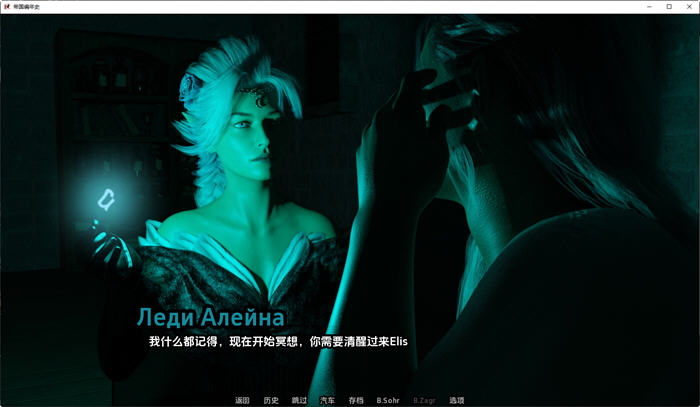 图片[3]-帝国编年史(Imperial Chronicles) ver0.35 汉化版 PC+安卓 动态SLG游戏 3.8G-次元小屋