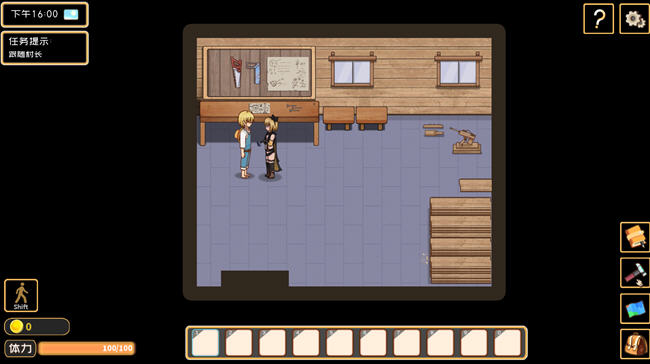 图片[3]-黄毛漂流记 ver1.1.0.2 官方中文版 经营模拟游戏 500M-次元小屋