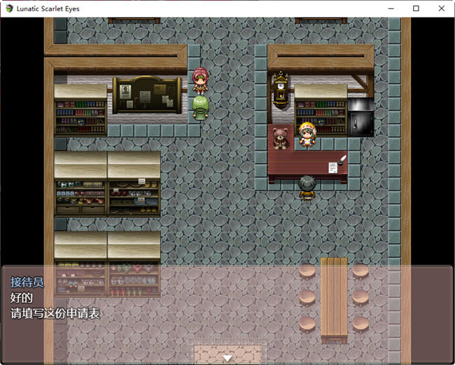 图片[3]-Lunatic Scarlet Eyes AI汉化版 RPG游戏&NTR 2.1G-次元小屋