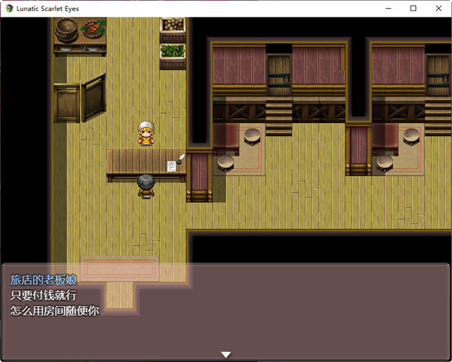 图片[2]-Lunatic Scarlet Eyes AI汉化版 RPG游戏&NTR 2.1G-次元小屋