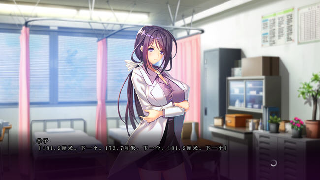 图片[3]-她在我不知道的时候… AI精翻汉化版 ADV游戏+全CG存档 3.6G-次元小屋