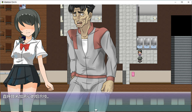 图片[3]-阳依的夏季补习 ver1.03 AI汉化版 RPG游戏&NTR 1.1G-次元小屋