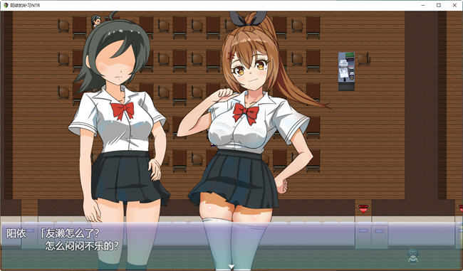 图片[5]-阳依的夏季补习 ver1.03 AI汉化版 RPG游戏&NTR 1.1G-次元小屋