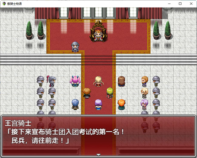 图片[2]-傲骑士物语 GPT内置汉化版 日系回合制RPG游戏 900M-次元小屋