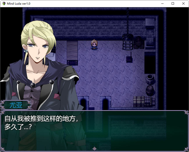 图片[2]-心灵琉塔 GPT精翻汉化版 RPG游戏&NTR 1.4G-次元小屋