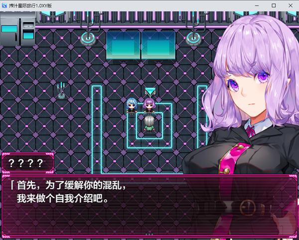 图片[5]-搾汁星际旅行 ver1.0 汉化作弊版 PC+安卓 RPG游戏 4.5G-次元小屋