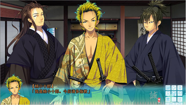 图片[4]-幕末尽忠报国烈士传 MIBURO AI汉化润色版 ADV游戏+全CG回想+全CV-次元小屋