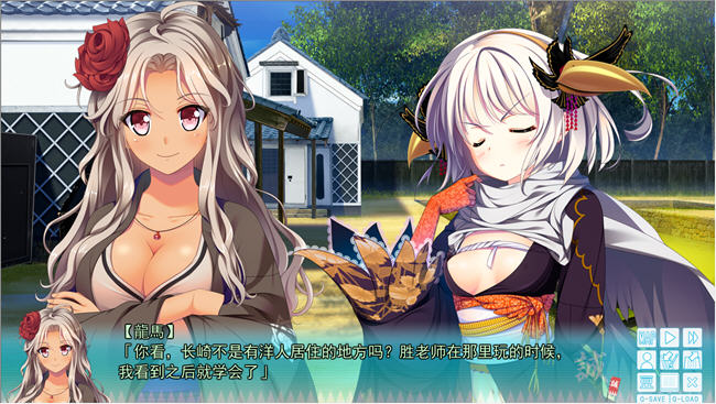 图片[6]-幕末尽忠报国烈士传 MIBURO AI汉化润色版 ADV游戏+全CG回想+全CV-次元小屋