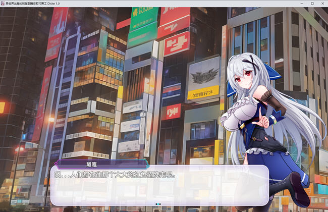 图片[4]-异世界出身的我在歌舞伎町打黑工 官方中文版 PC+安卓 RPG游戏 1.7G-次元小屋