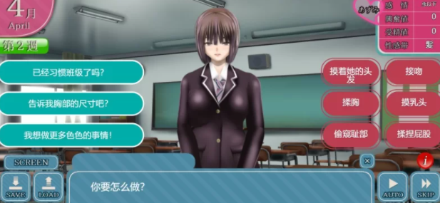 图片[2]-【SLG/汉化/动态】Clear Girlー无色透明女友 汉化版+存档 [PC+1.8G]-次元小屋