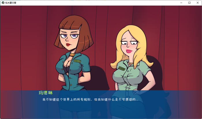 图片[2]-松木夏令营 ver0.092 汉化版 PC+安卓 悬疑SLG神作 1.1G-次元小屋