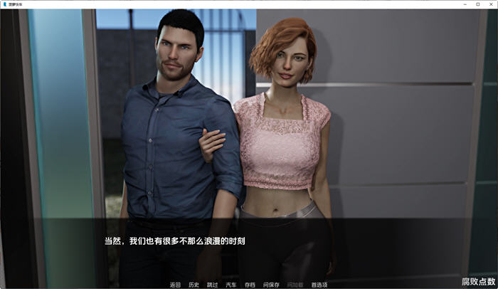 图片[3]-菠萝速递(Pineapple Express) v0.95 汉化版 PC+安卓 动态SLG游戏 1.2G-次元小屋