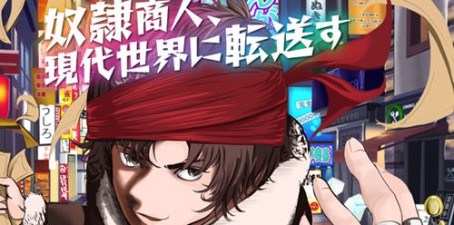 奴隶商人传送到现代世界 AI汉化版 RPG游戏+存档 700M-次元小屋